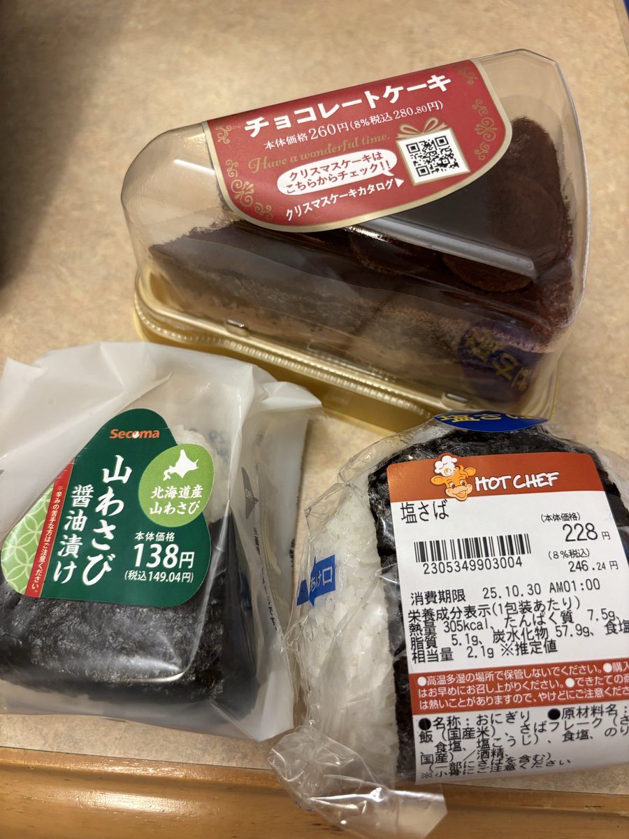 kinakoページ きなこ (@_kinakoxx) / Posts / X