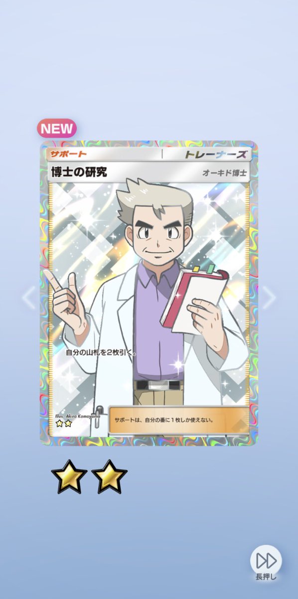 ドロップ デメキン 🤝hideplus on X