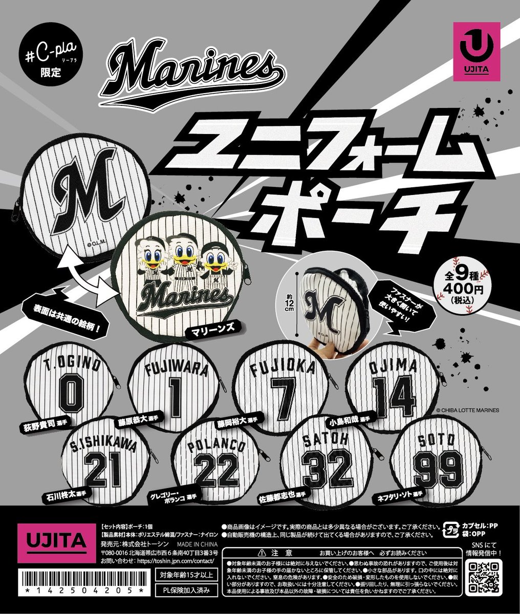 C-pla本厚木ミロード【公式】 on X