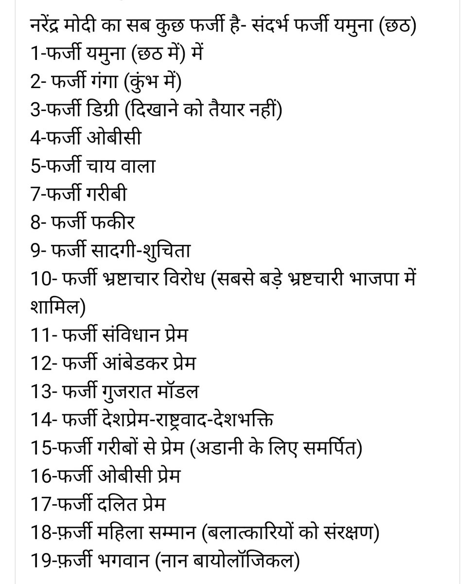 RizviSalmaan's tweet image. सही कहा ऐसा तो एक भी नहीं हुआ 👇