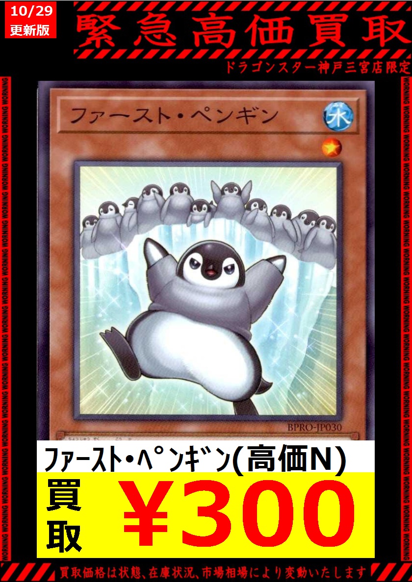 ドラゴンスター神戸三宮店 on X