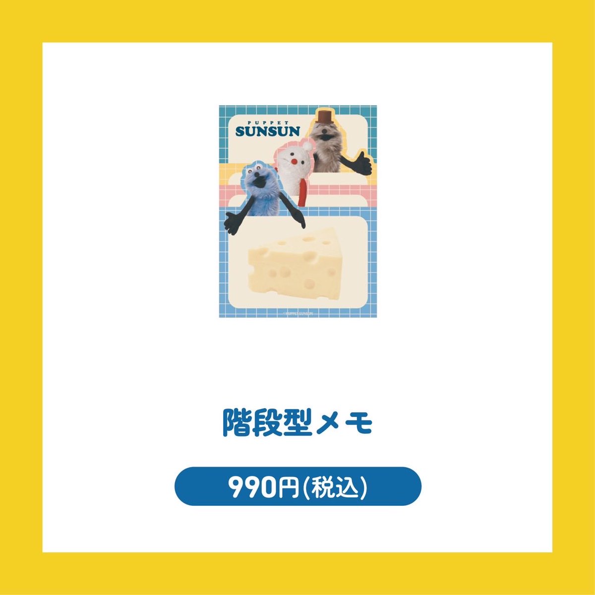 POP UP NEXT / ポップアップネクスト (@POPUPNEXT1) / Posts / X