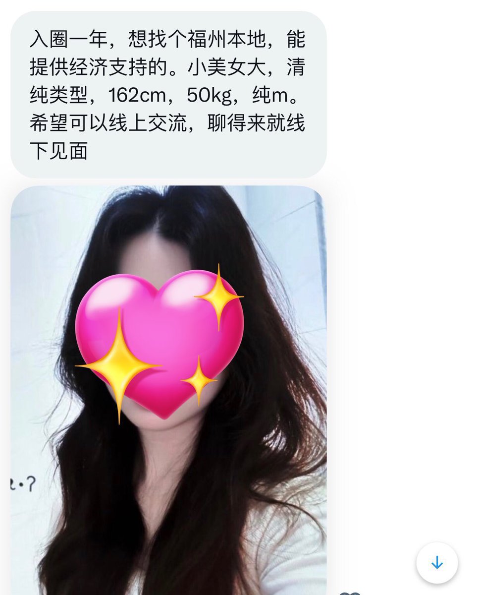 福建搭子 tweet media