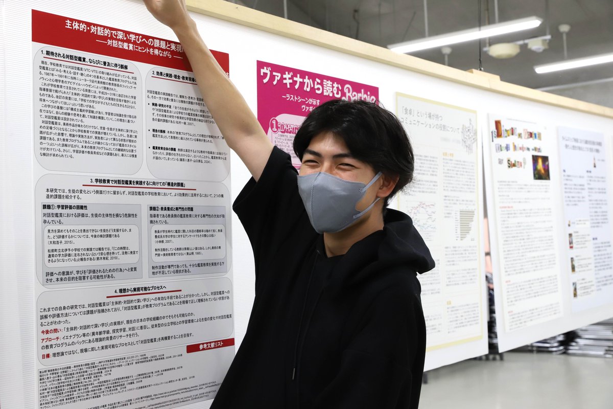 kua_ASP's tweet image. 【学生作品展】今日の3年生たちは11/1～11/2の大瓜生山祭に合わせて開催される学生作品展の準備中🧑‍🔧毎年恒例のポートフォリオ展示に加え、今年は研究内容をポスターにまとめて展示します📜アートプロデュースならではの面白い視点からの研究がずらり🤩週末はぜひ京都芸術大学に遊びに来てくださいね🥳