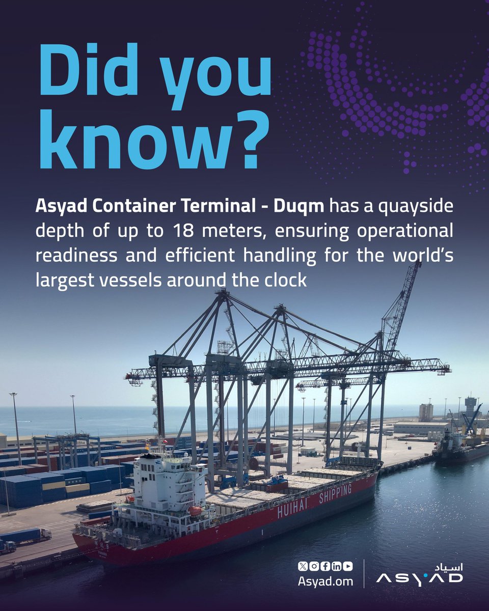 تحتاج سفن الحاويات الضخمة إلى أعماق رسو كبيرة ومعدات مناولة متطورة لضمان سلاسة التفريغ والتحميل تجنبًا لتكاليف التوقف الطويل.
صممت لذلك #محطة_أسياد_للحاويات #الدقم خصيصًا للتعامل مع  أضخم سفن التجارة الدولية.
 
The world’s largest container vessels demand deep draft and