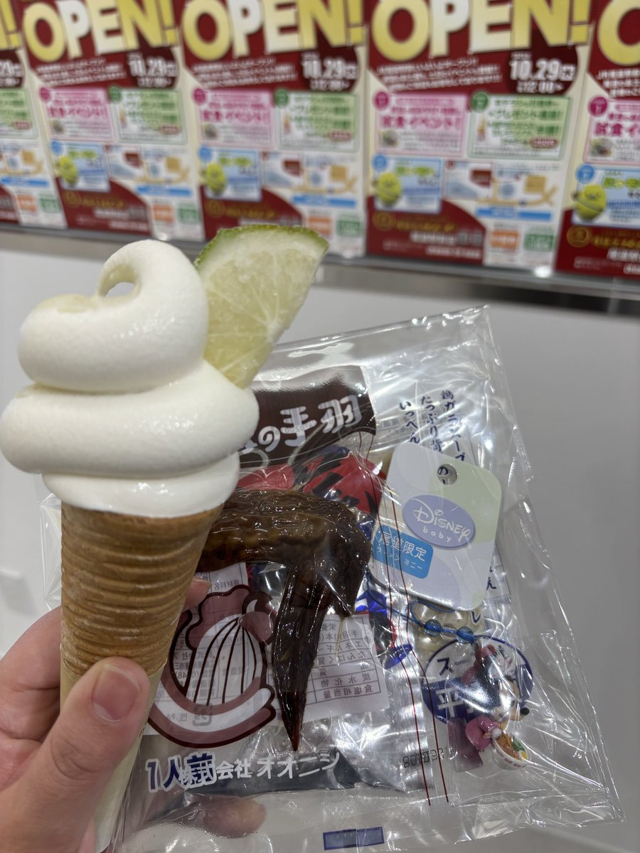 すみ😼のいじぃ on X