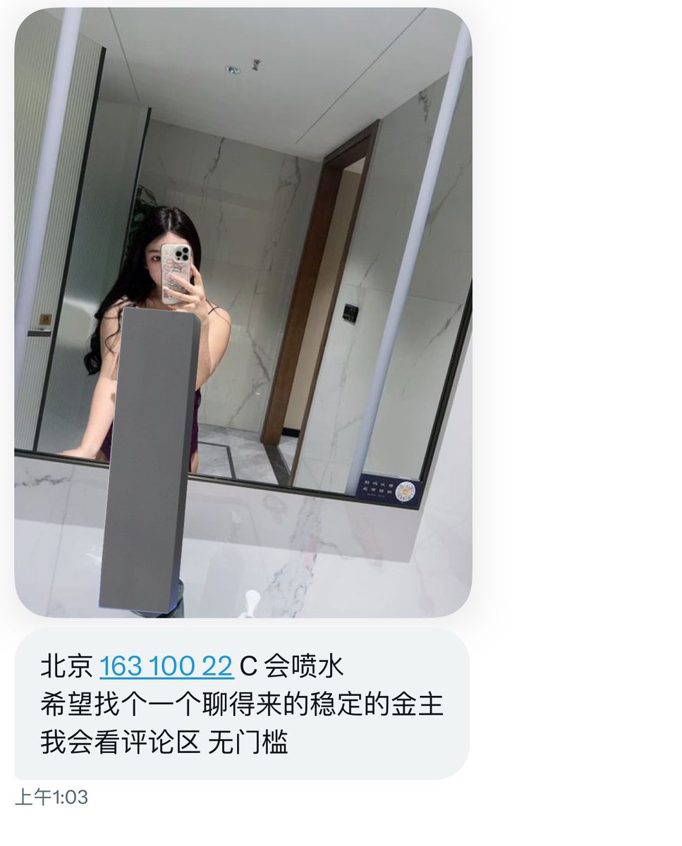字母墙投稿 tweet media