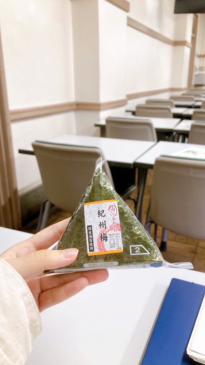 tft_ut's tweet photo. おにぎりアクションとは、#OnigiriAction をつけておにぎりの写真を投稿すると、写真1枚につき給食5食分に相当する寄付(100円)を協賛企業が提供し、 認定NPO法人TABLE FOR TWO Internationalを通じてアフリカ・アジアの子どもたちに給食をプレゼントできる取り組みです！ https://t.co/ncRqdXvoVs