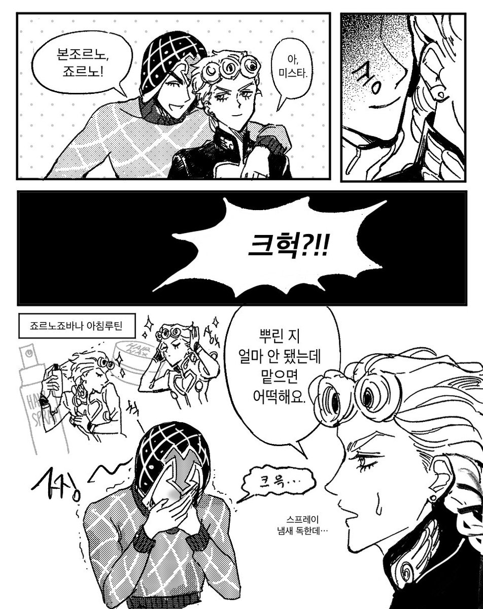 mervei1les's tweet photo. 죠르미스(라기엔 부실함) https://t.co/aYg0CCn04L