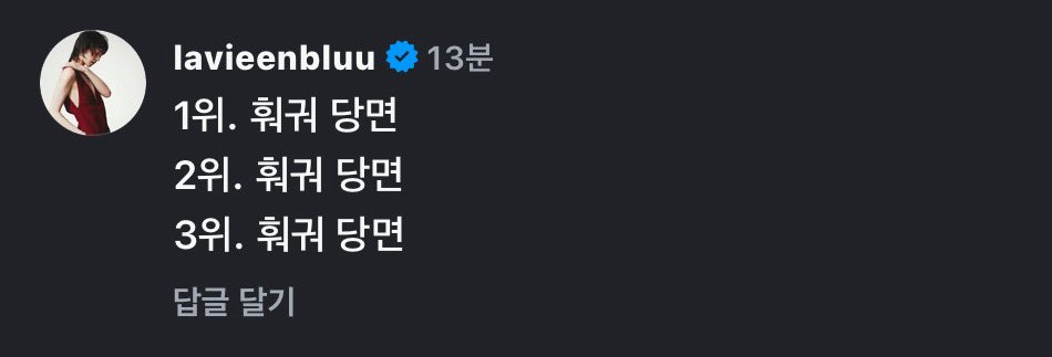 상하이가서 훠궈 옴청맛있게먹고왔나봨ㅋㅋ