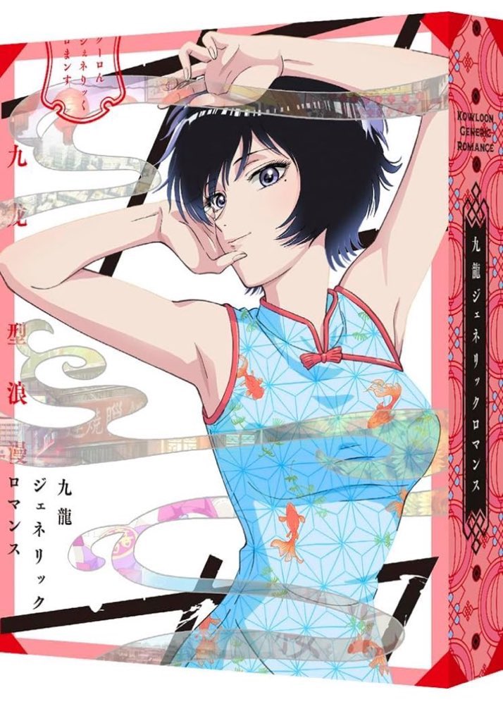 藍龍 4月25日出品 Amazon売れ筋情報【PR】 on X