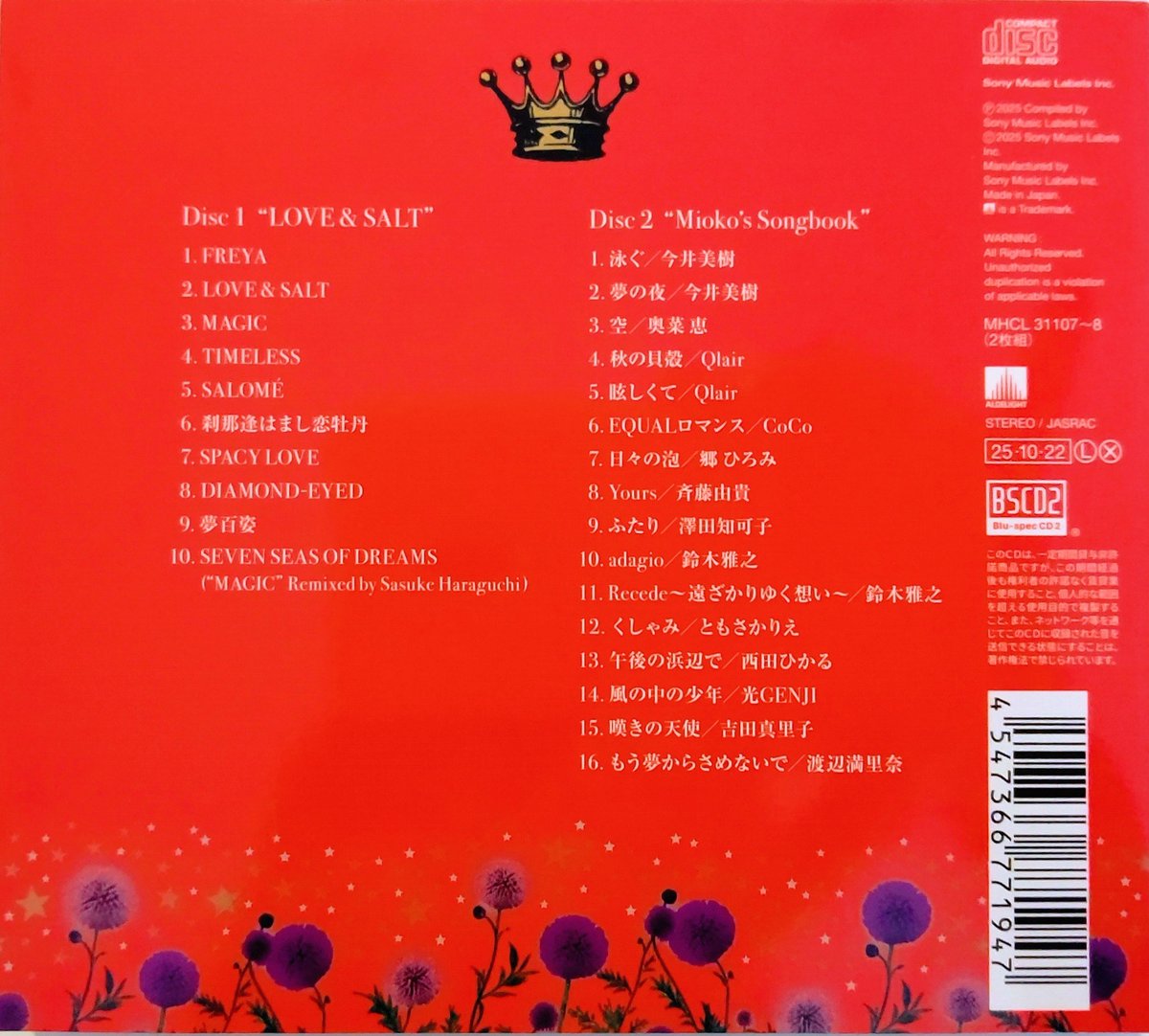 Mioko Yamaguchi/山口美央子 (@MiokoYamaguchi) / Posts / X