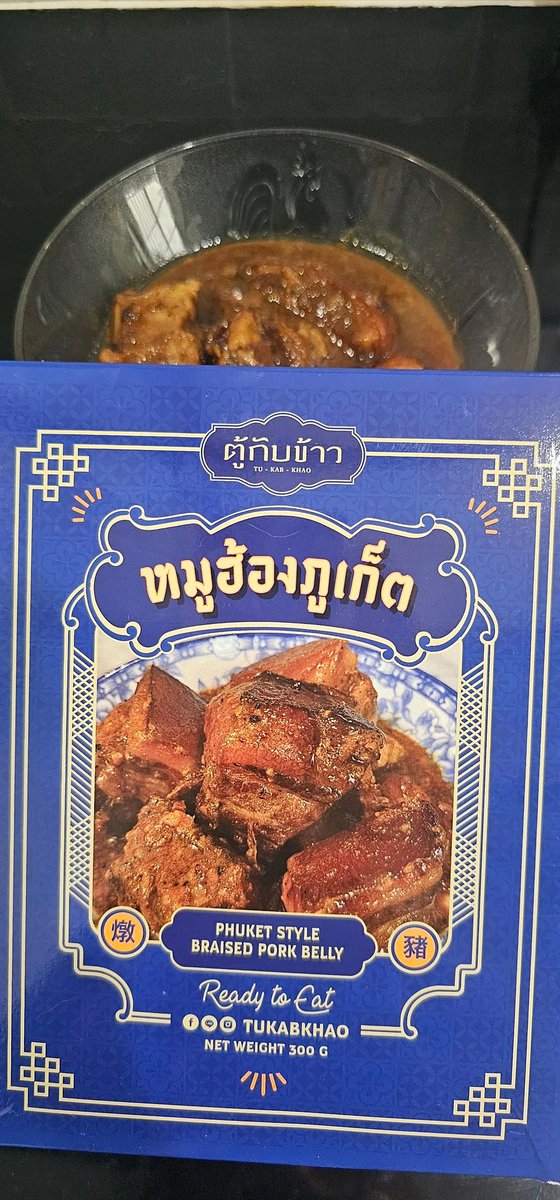 พริกหวาน น้ำตาลขม tweet media