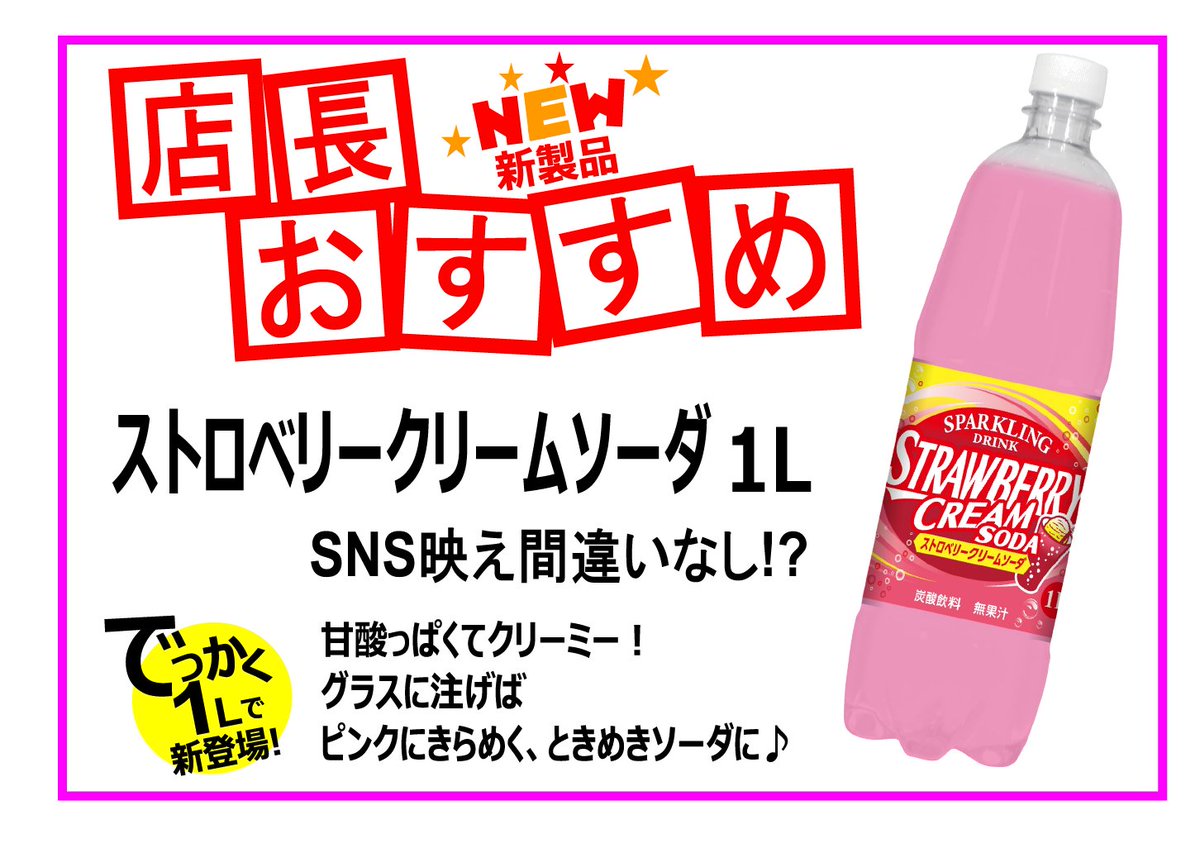 今年のハロウィンパーティー、飲み物の準備はOK？🎃 やまやで買える