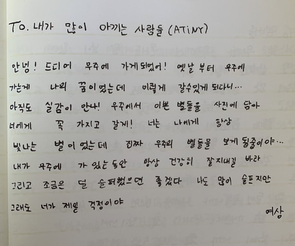 _g0fwd's tweet image. 여상이 좋을 때마다 보는 거
&amp;gt; 나도 많이 슬프지만 그래도 너가 제일 걱정이야
어떻게 이런 문장을 썼지