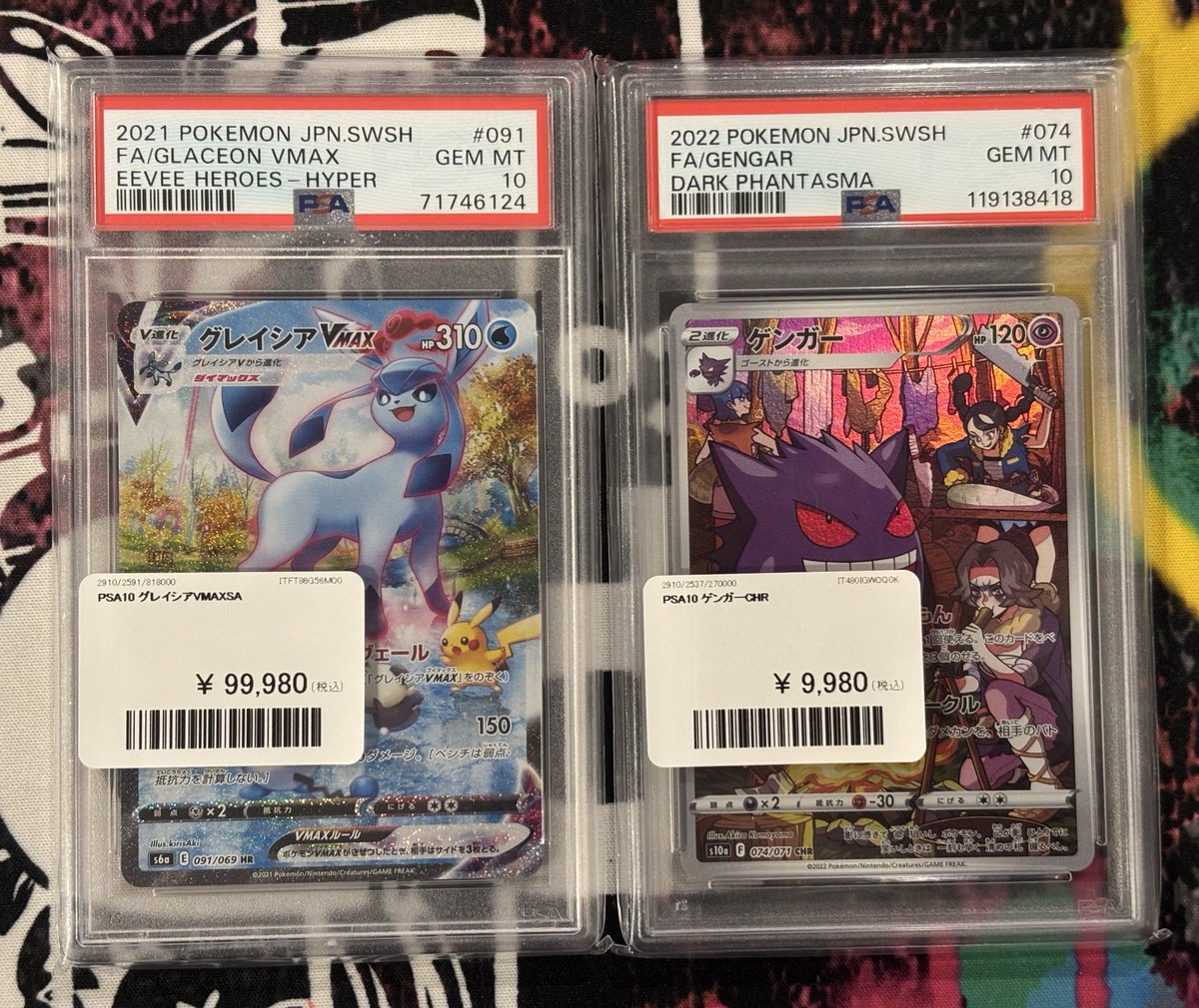 acgカード Legend of SP⭐︎74 acgカード Legend of SSP⭐︎4 acg