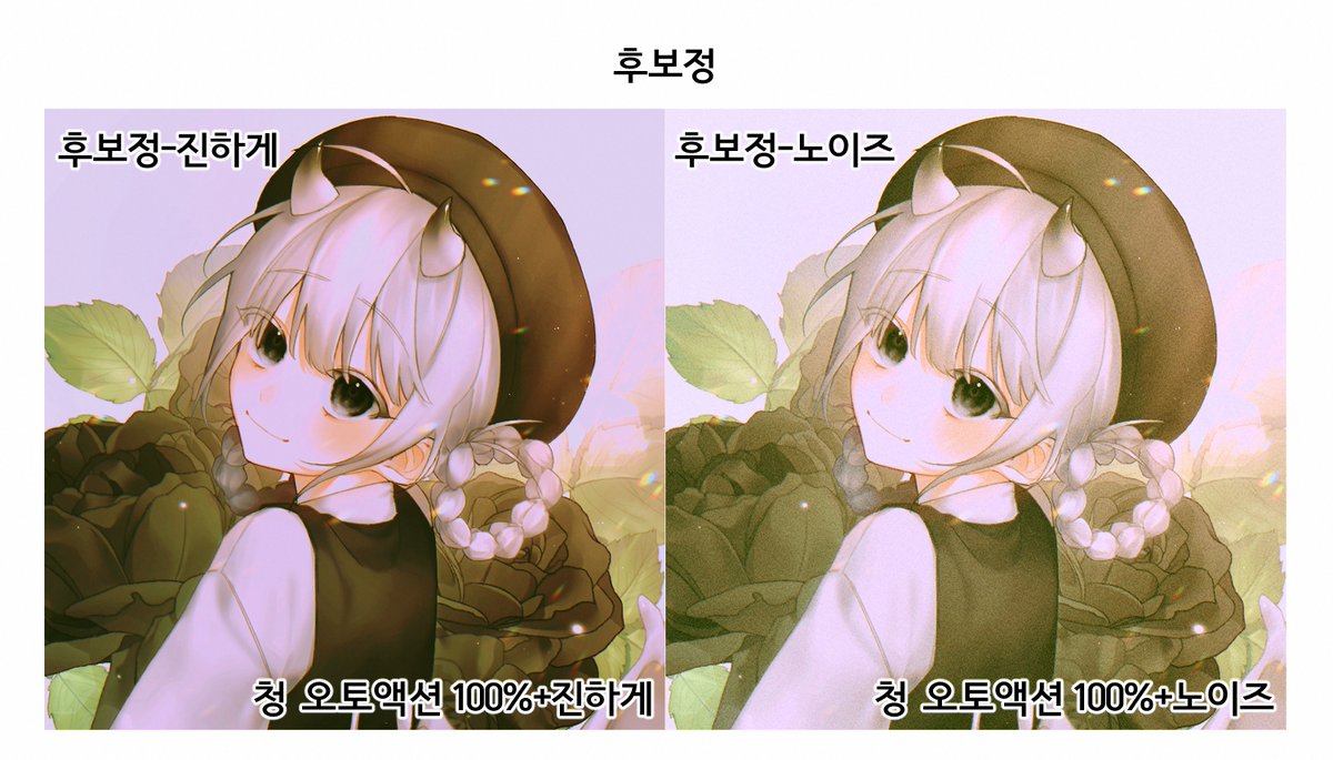 data_bu's tweet image. 클립스튜디오 소재 - 청 오토액션
assets.clip-studio.com/ko-kr/detail?i…
색상 보정할 때 좋은 오토액션입니다!
이것도 하나로 합쳐진 이미지에 사용하면 됩니다!
개인적으로 살짝 분홍색 들어간 이미지 보정했을 때! 너무너무 취향이었음💗!!!