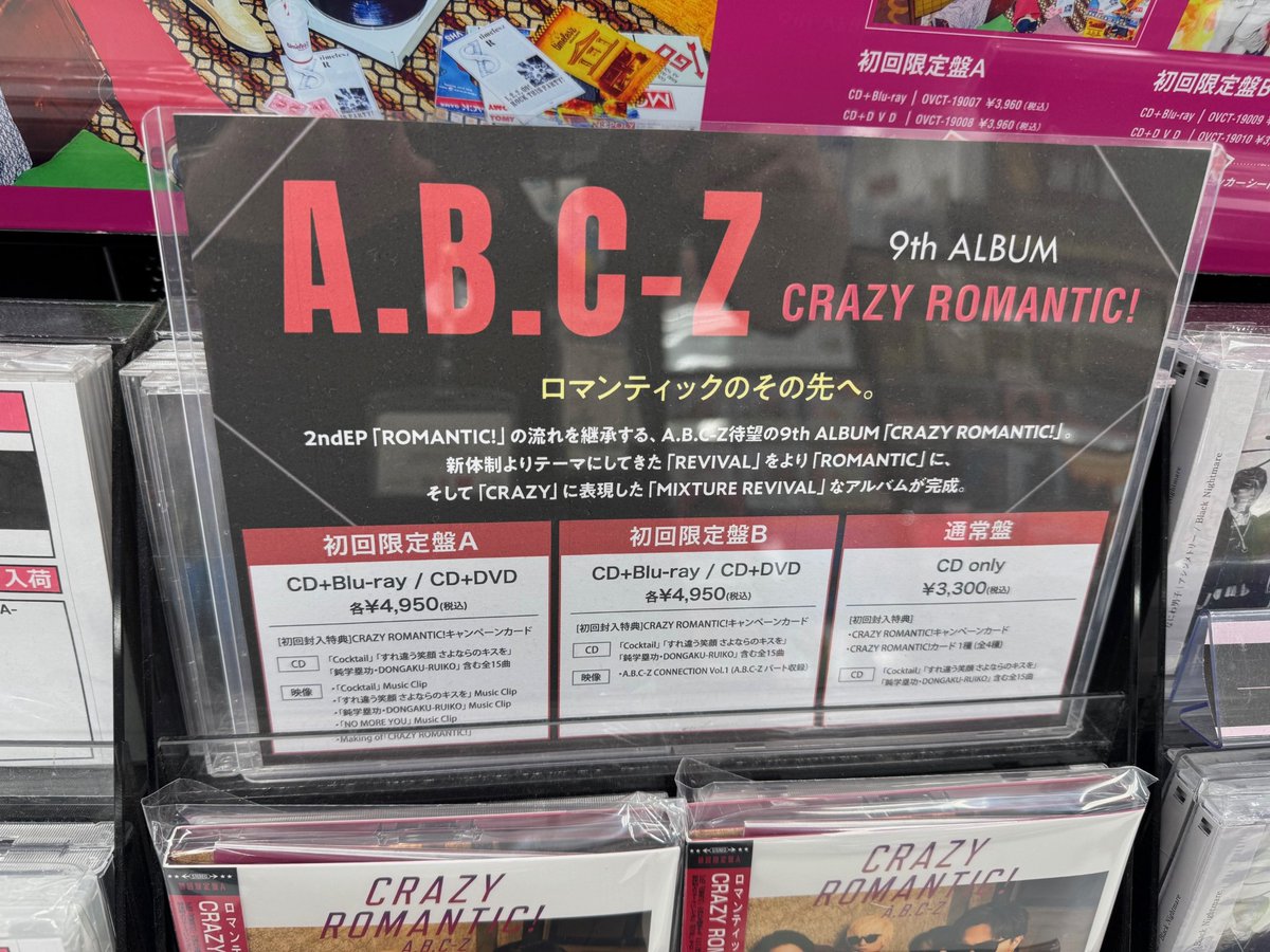 ムック/ライヴクロニクル 2〈2009年1月30日までの期間限定出荷・2枚組〉 ムック/ライヴクロニクル 2〈2009年1月30日までの期間限定出荷・2