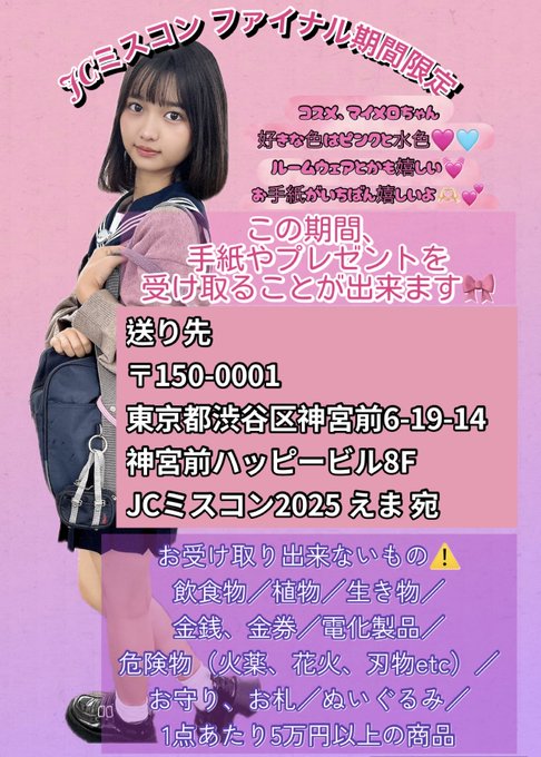 Twitterのコスプレ画像18