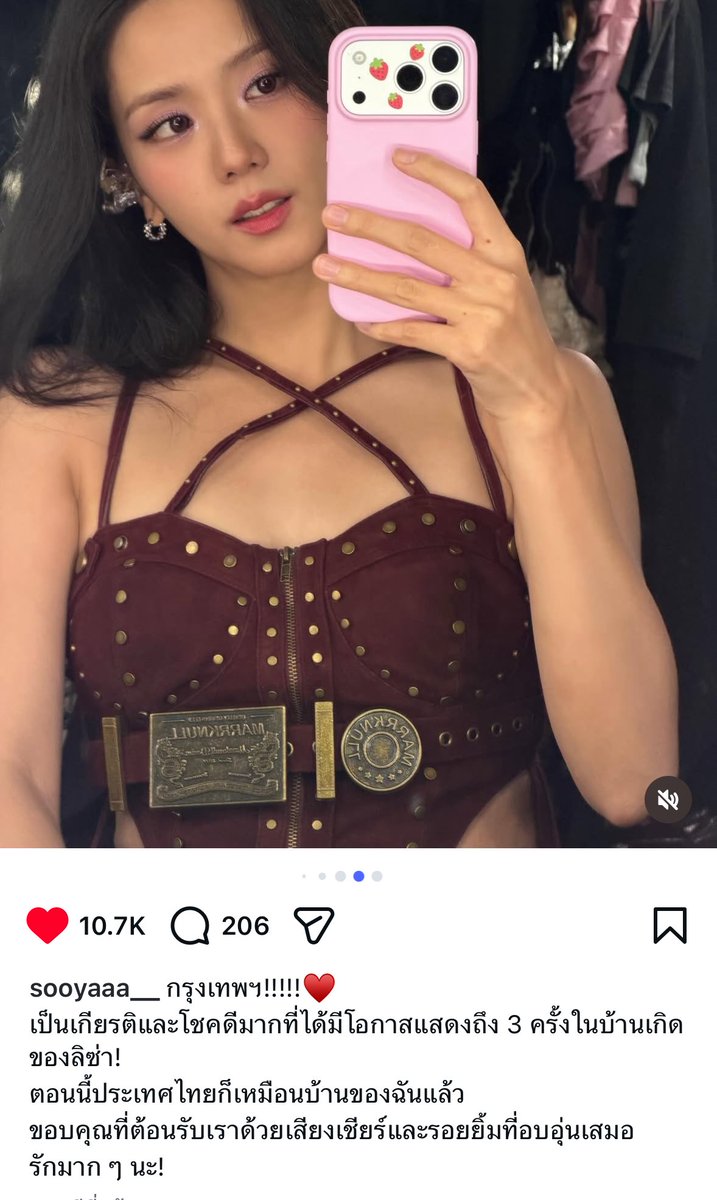 แม่จี้พิมพ์ไทย ชีบอกไทยเหมือนบ้านของชีไปแล้ว น่ารักจัง🥹