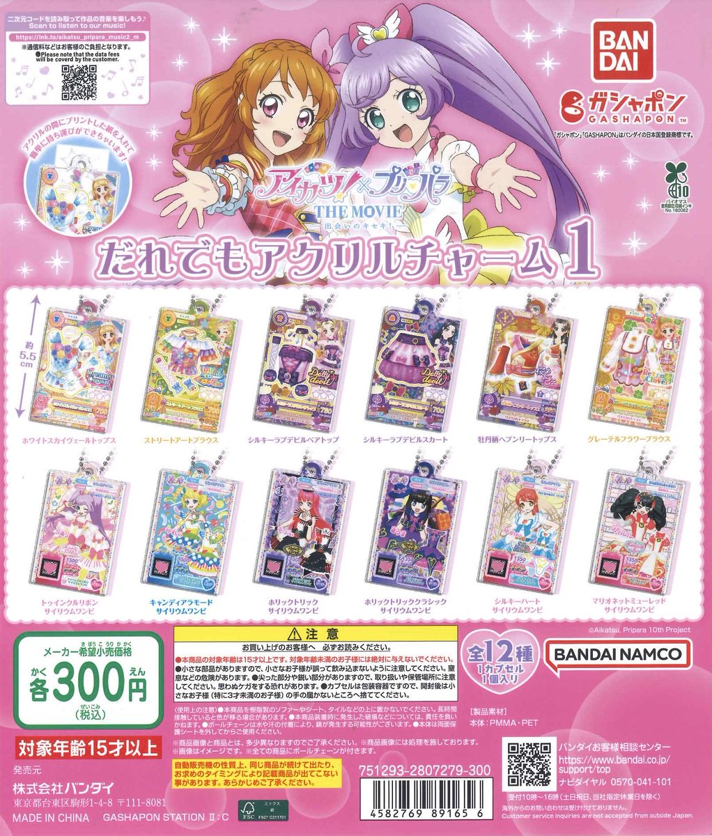 C-plaヴィータモールせいせき店【公式】 on X