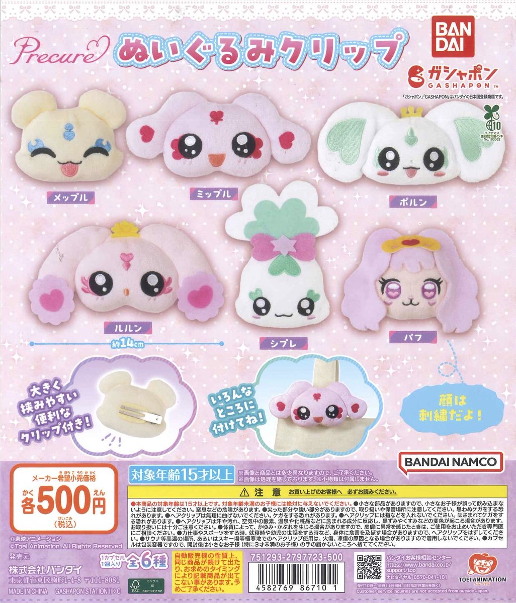 C-plaヴィータモールせいせき店【公式】 on X