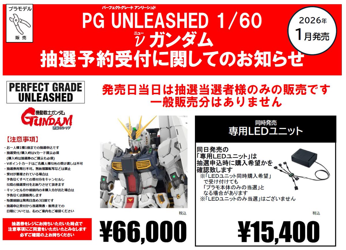 TSUTAYA三島店 on X