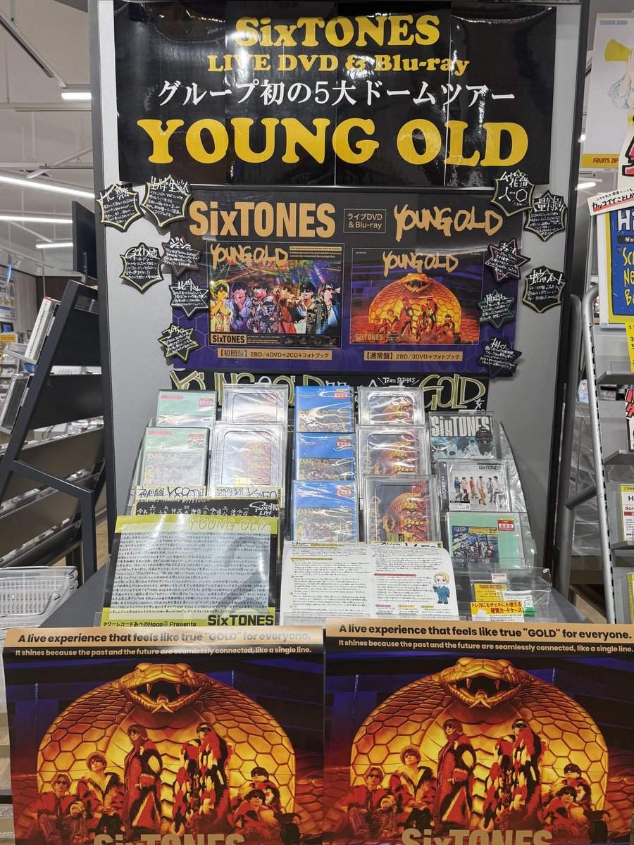 タワーレコード ららぽーと立川立飛店 on X