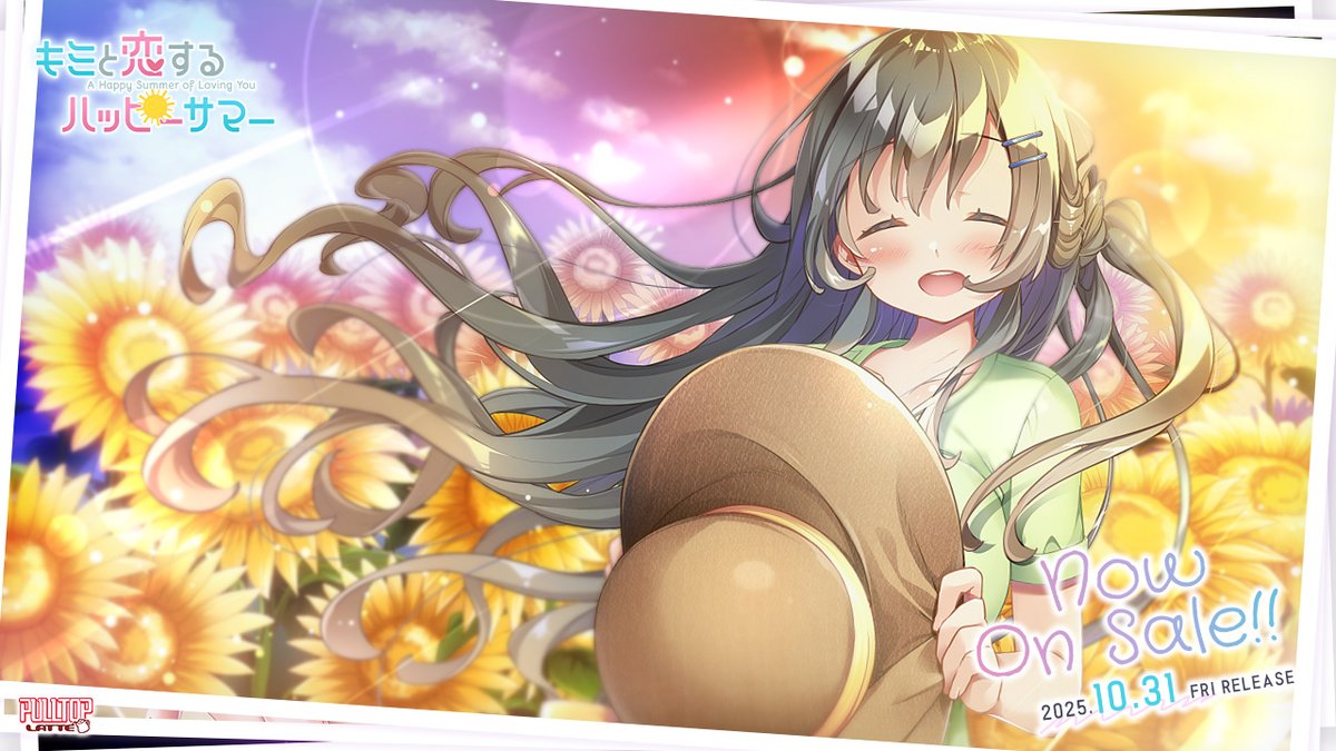 恋人1年生、夏の短期集中講座！
陽射しよりもまぶしい、笑顔の君とのひと夏。

PULLTOP LATTE最新作☀️
【キミと恋するハッピーサマー】

本日発売です❣️

#ハッピーサマー