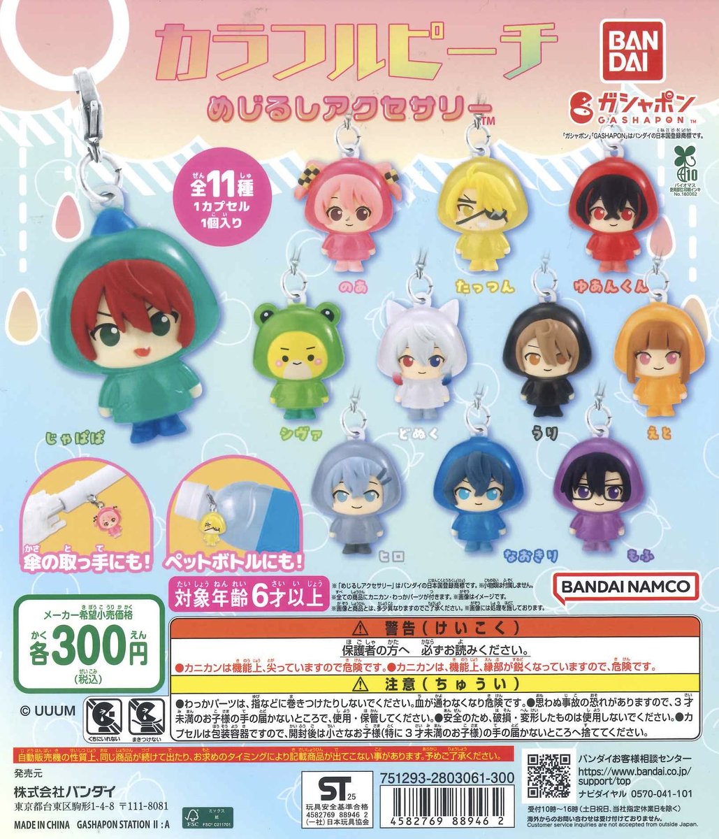 ムーカイト♡ムーアカイト♡スフィアNo.177台座セット ムーカイト♡ムーアカイト♡スフィアNo.177台座セット