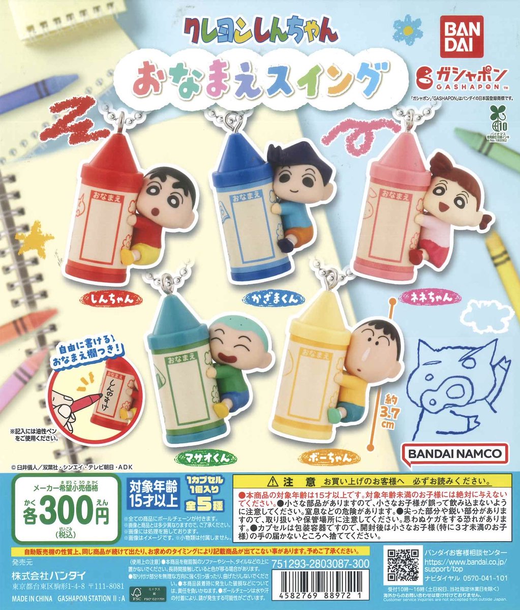 C-plaヴィータモールせいせき店【公式】 on X