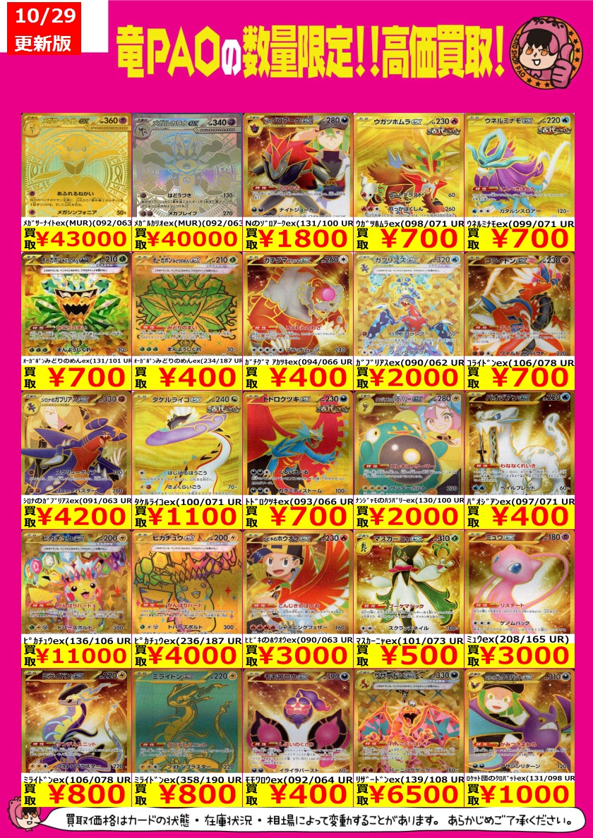 ポケカ #ポケモンカードゲーム お待たせいたしました