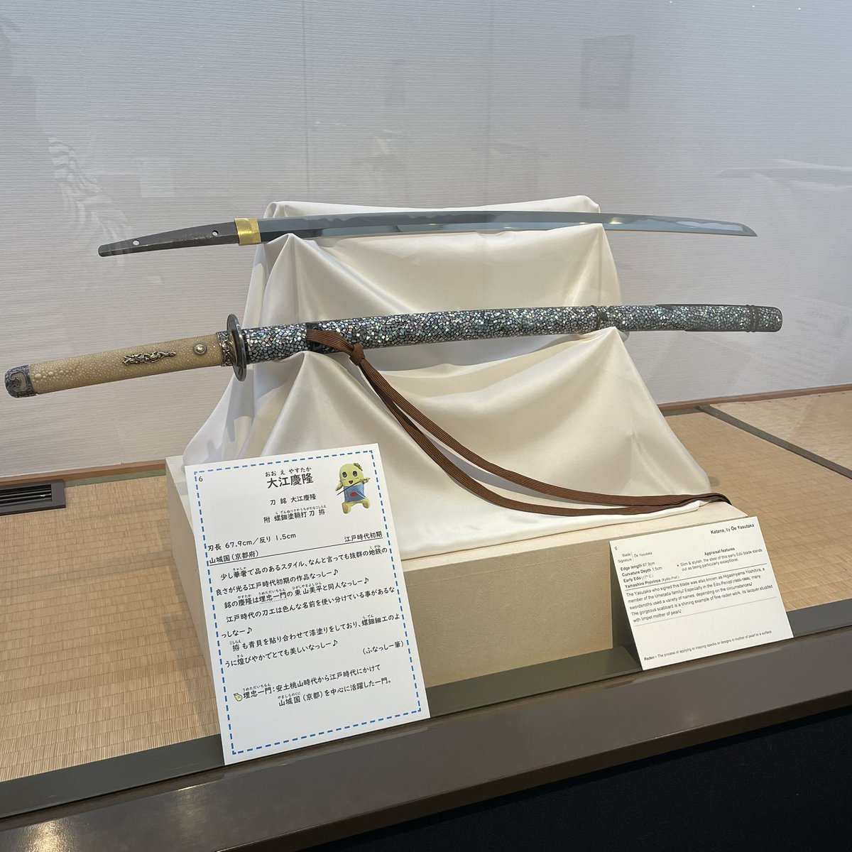 【超希少】 関所札 べらん明王 超希少】 関所札 べらん明王