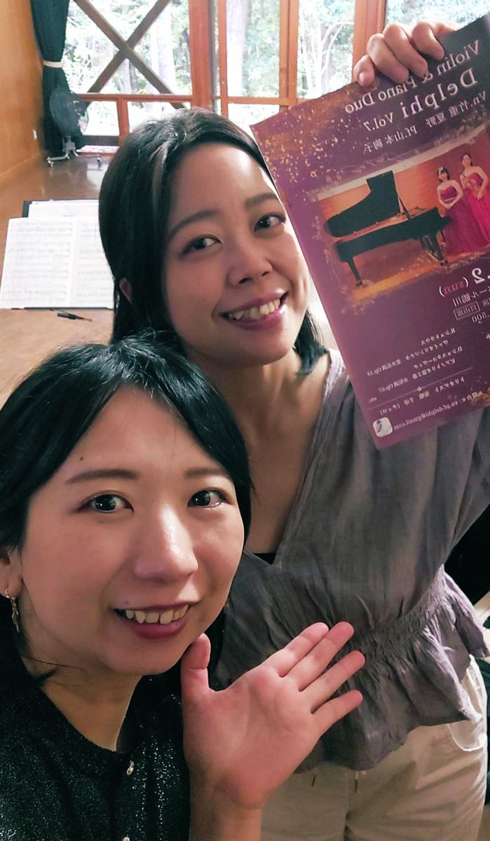 ついに4日後に迫りました！
Delphi vol.7🎻🎹

これまでの中でも1番盛り盛りな演奏会の予感。
会場でお待ちしております！

(ショスタコリハ中に何回も弓空中キャッチしてて…本番落とさないか心配…みんなも祈っててください🙏)