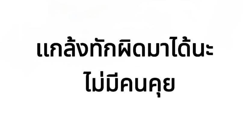 เหงมามากกก