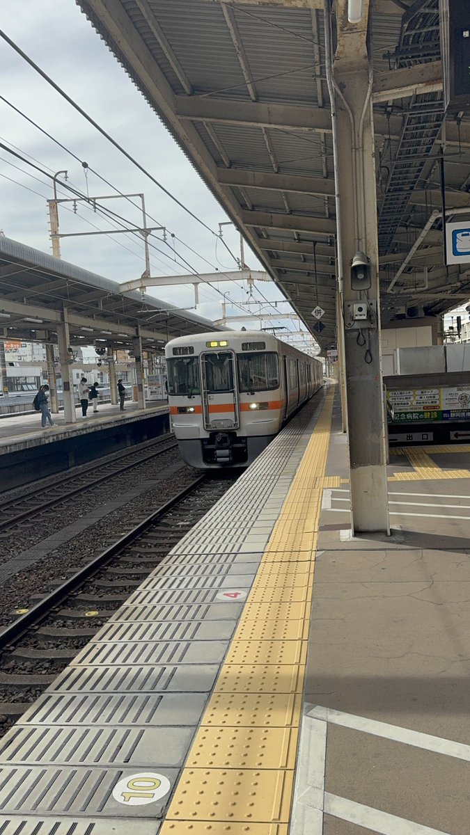 東京↔︎沼津（裏 東京↔︎浜松）行き先看板 東京↔︎沼津（裏 東京