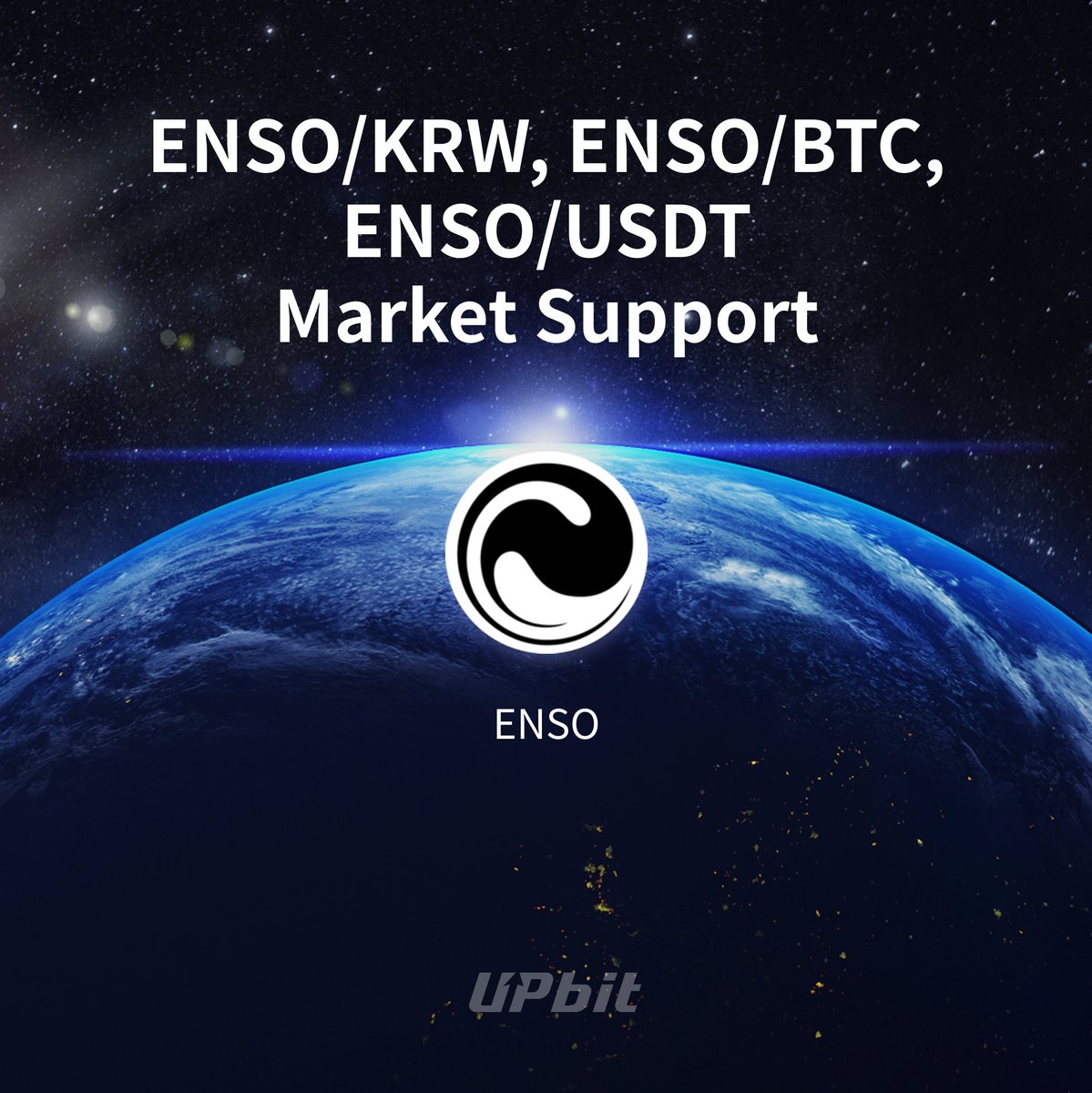 업비트 ENSO 상장 예고