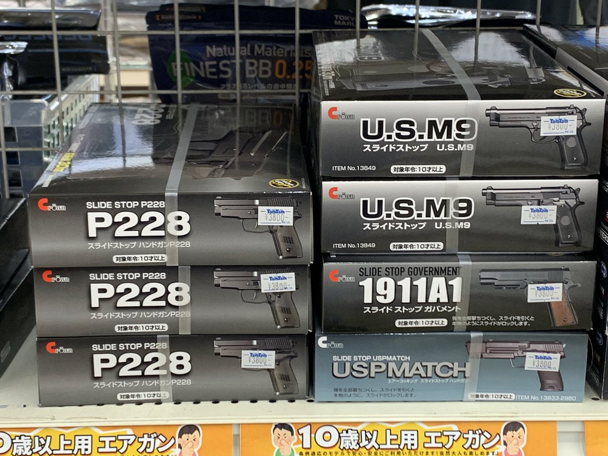 TamTam仙台店 on X