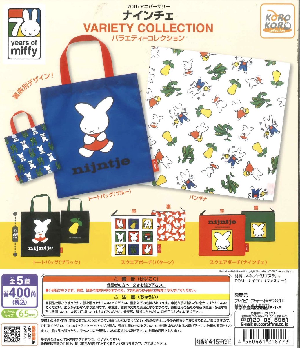 C-plaヴィータモールせいせき店【公式】 on X