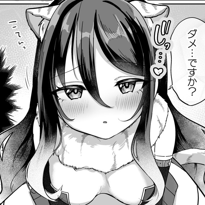 人生で初めて二次創作の成人向け漫画を描いたヨ…!詳細が出ましたら改めてお知らせしますね～🙏 