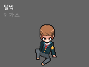 gyo613's tweet photo. 와 우빈이 기본스킨 새 액션 7년만에 나옴 ㅁㅊ https://t.co/UwCORpkKNm