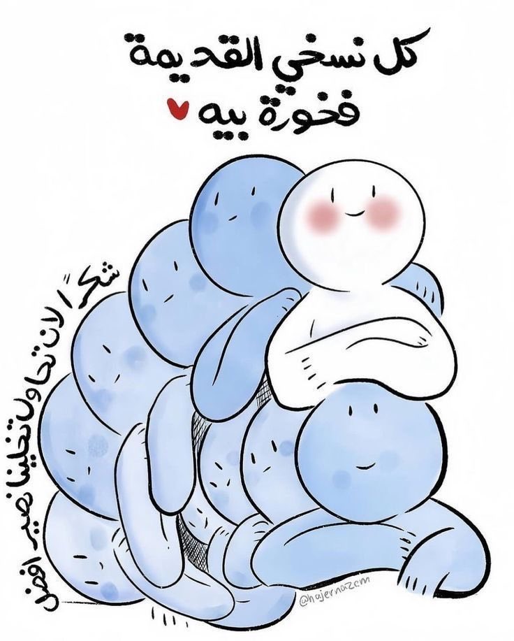 HodaAleraky's tweet image. وأنا ممتنة لهم ،،،
كانت رحلة ممتعة ملهمة ،،،حتى الألم فيها كان جزء من الدعم ورسائله مهمه💫💙🕊️🙏🏻
#لحظة_إدراك
#Octobervibes