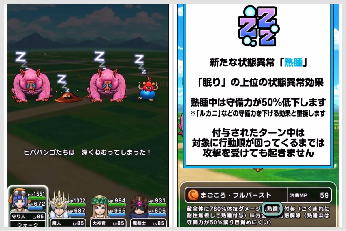 今後ぶっ壊れ武器以外、天井まで引きません。
真面目に検証しても「不具合でした」の一言で詳細もわからず修正入るゲームだからです。
まあ、それは極論としても今回は擁護できなかったのでね。確率書いてないから200回とか打って検証するけど、それがバカらしくなった。今回なら熟睡の仕様とか。