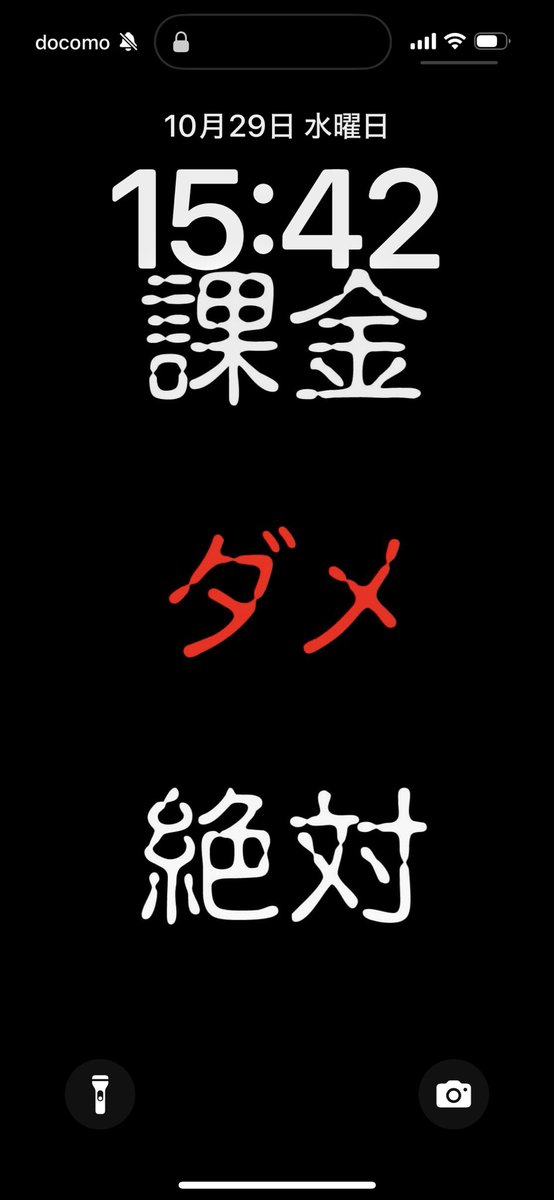 楠木こばと on X