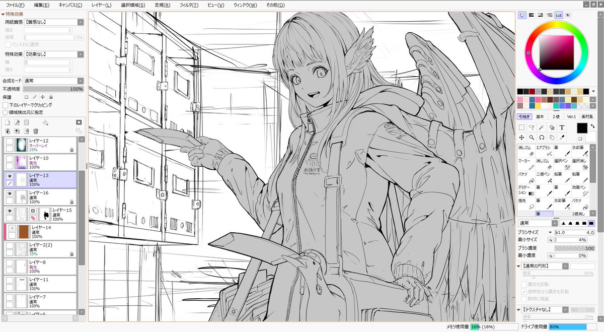WIP 