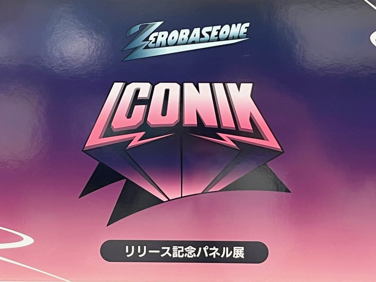 タワーレコード錦糸町パルコ店 on X