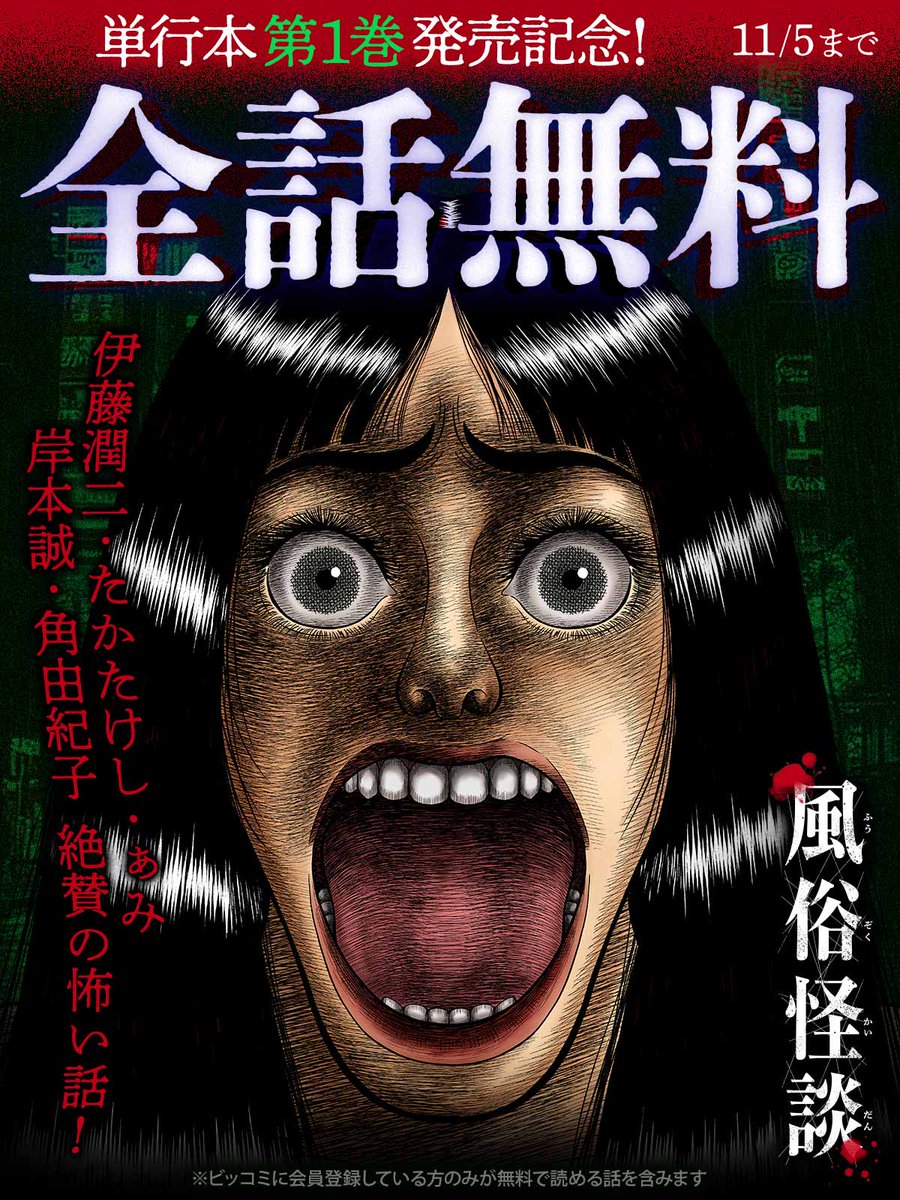 おがたけいこ フランチェスカの白い庭 おがたけいこフランチェスカの白い庭