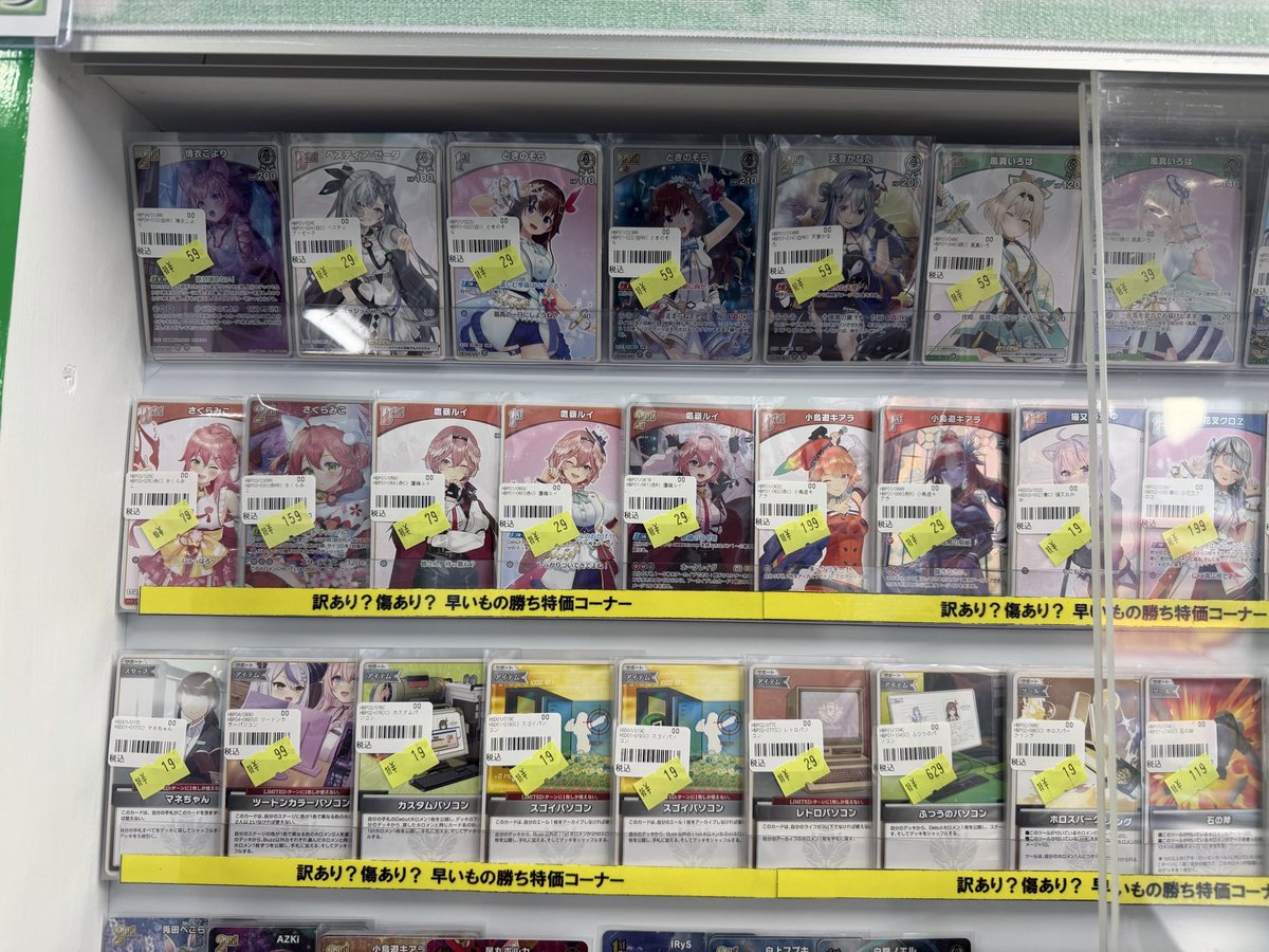 古ホロカード大量まとめ　138枚　ADV pt dp Amazon.co.jp: バンダイ (BANDAI) カードダス hololive (BOX)20パック