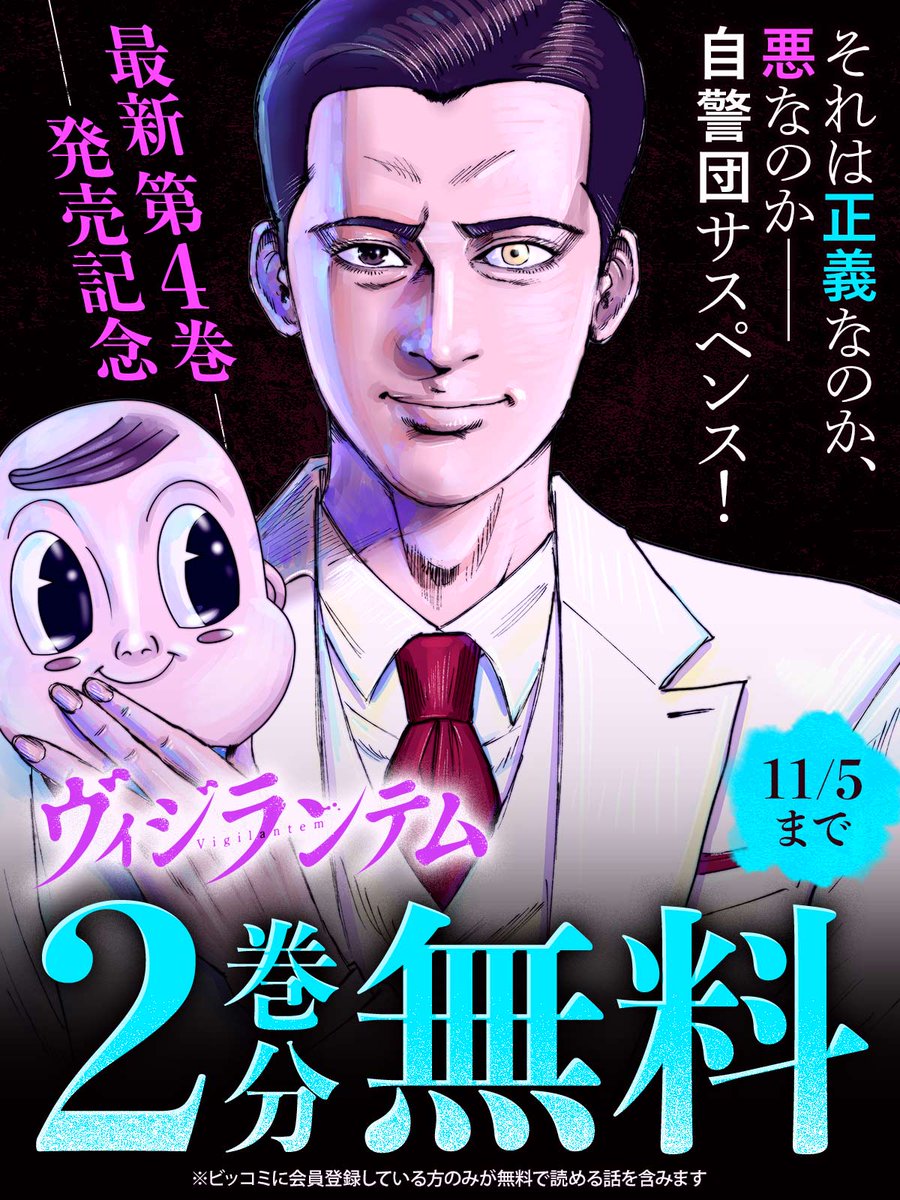 やぐら嵐 ビック錠 やぐら嵐 ビック錠 楽天市場】やぐら嵐の通販