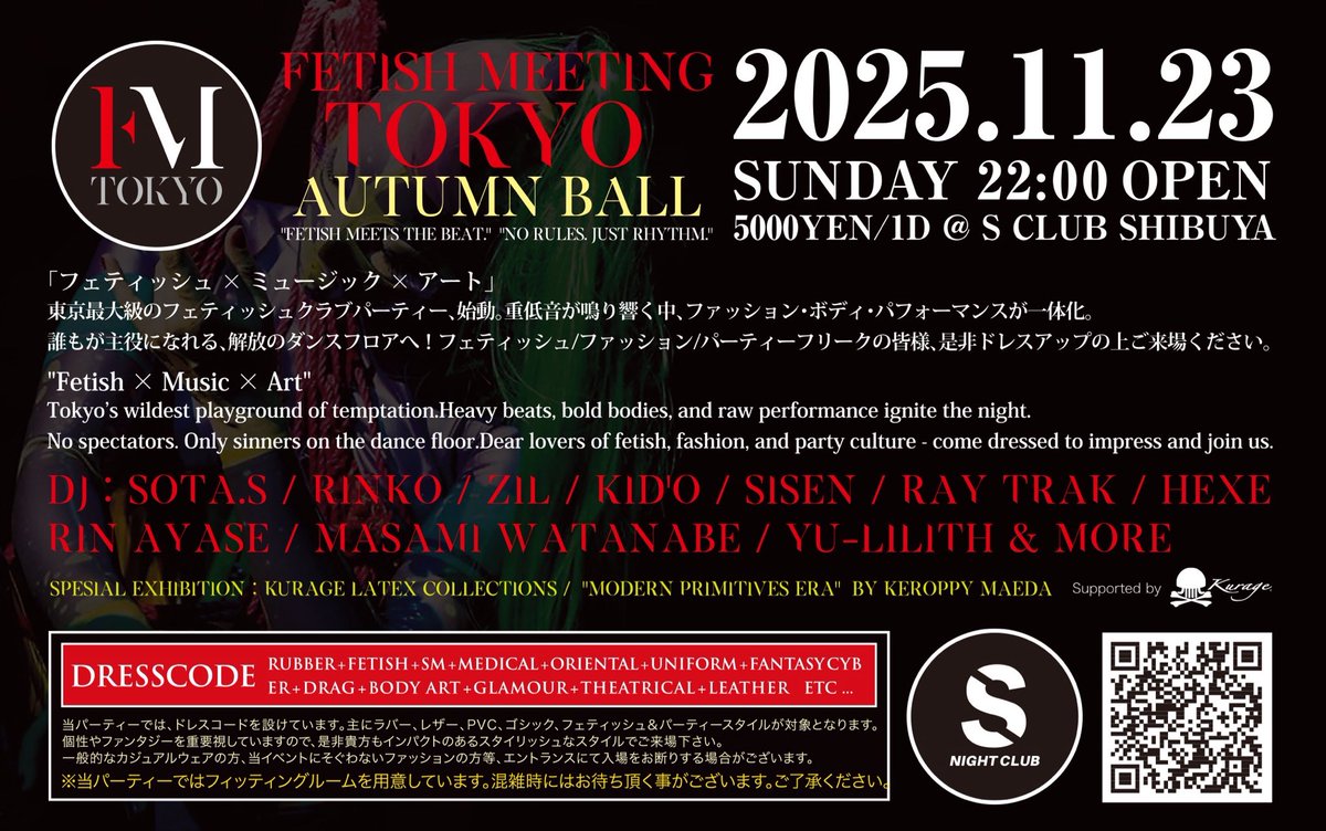 edgein_'s tweet photo. 11/23(日) 22:00〜　
Fetish Meeting TOKYO

ドレスコードは『個性』『ファンタジー』など、インパクトのあるスタイリッシュな服装となります。
ラバー、エナメル、レザー、ゴス、パーティースタイルで遊びにいらしてください。

なお、着替えブースございます。 https://t.co/a6Bk9RBWKM